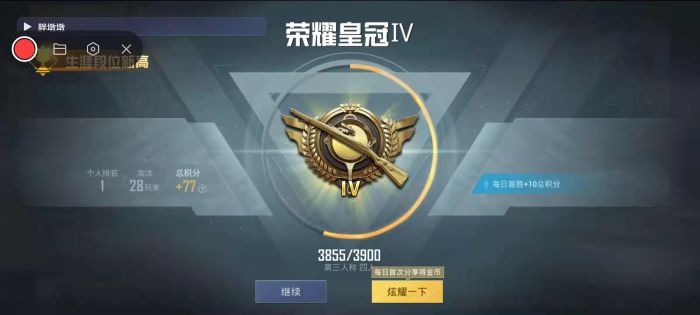 和平精英如何解除辅助功能（和平精英三大辅助功能）